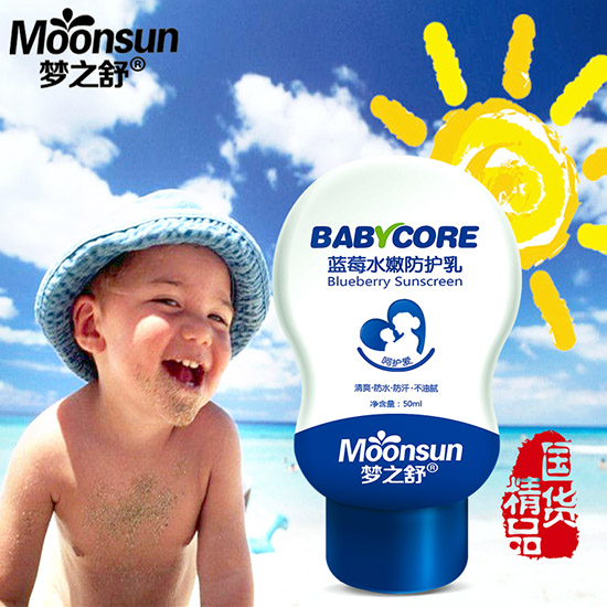 夢(mèng)之舒防曬