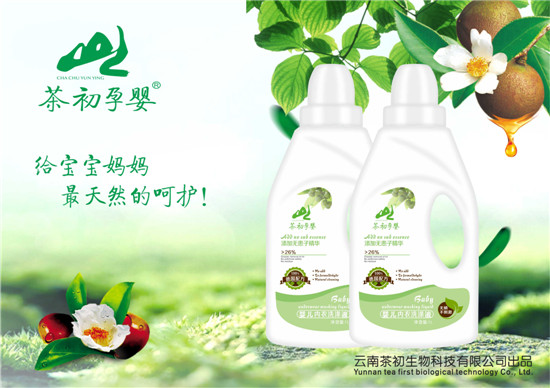 ����Ћ�yinge����ϴ��Һ