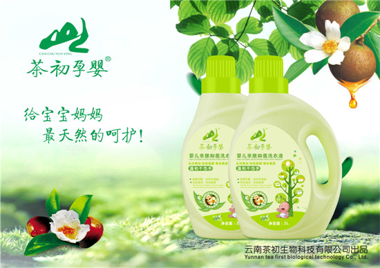 ����Ћ�yinge�H�w�־�ϴ��Һ