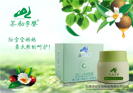 茶初孕嬰yingye山茶油呵護霜