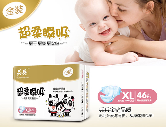 ����yinge˲����©����ѝ(XL46Ƭ)