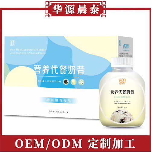 營(yíng)養(yǎng)代餐奶昔.jpg 營(yíng)養(yǎng)代餐奶昔.jpg