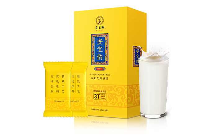 安寶韻(1).png 安寶韻(1).png