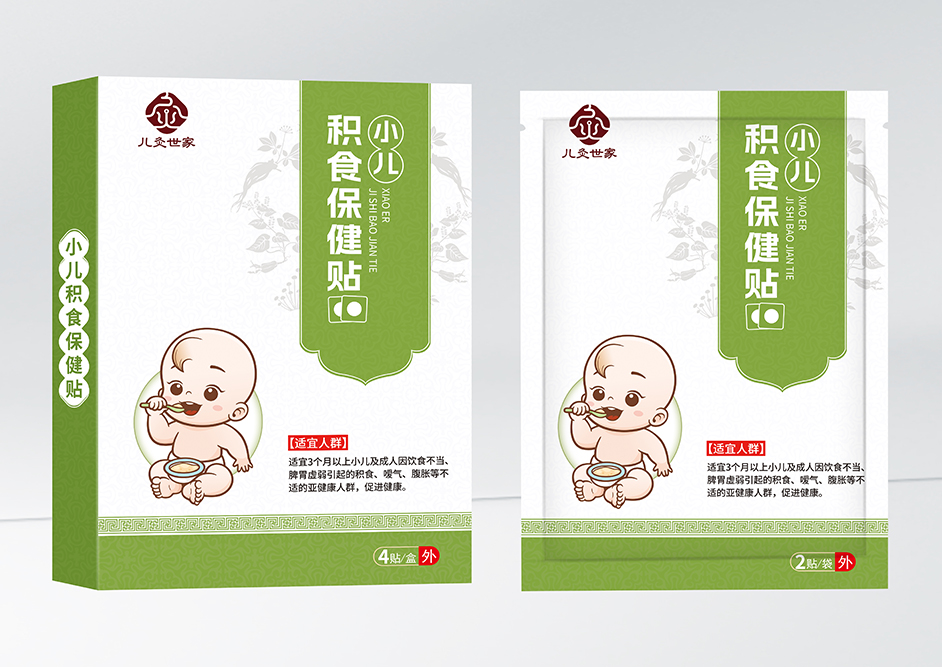 小兒積食保健貼.jpg 小兒積食保健貼.jpg