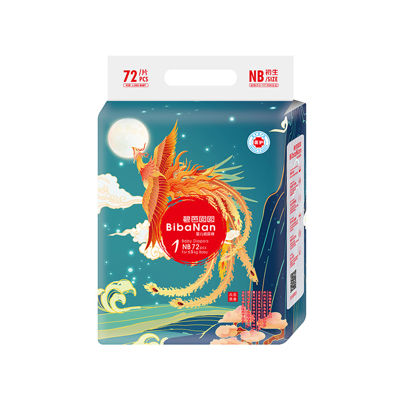 紙尿褲NB.jpg 紙尿褲NB.jpg