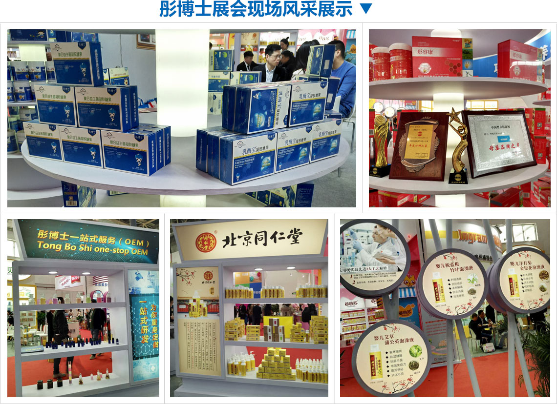 ͮ��ʿ�I�B(y��ng)Ʒ2019��������չչ���L��