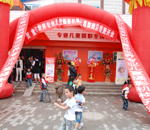 ����ʡ�L(zh��ng)��ͯԒ(hu��)����