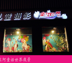 ɽ�|�|��ͯԒ(hu��)����