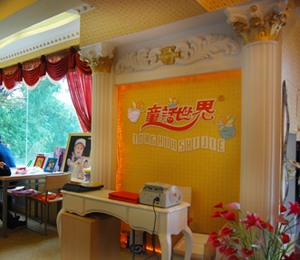 ɽ��̫ԭͯԒ(hu��)���烺ͯ�zӰ