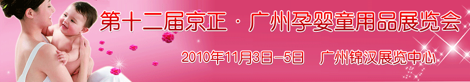 ��ʮ���þ���•�V���Ћ�ͯ��Ʒչ�[��(hu��)