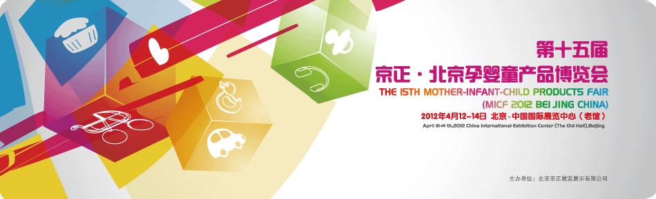 2012��15�þ����������Ћ�ͯ�aƷ���[��