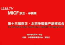 ��ʮ���þ����������Ћ�ͯ�a(ch��n)Ʒ���[��(hu��)