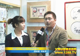 �𱬾W(w��ng)���С���Ӽo(j��)��Ʒ2011�V�ݾ���չ���r