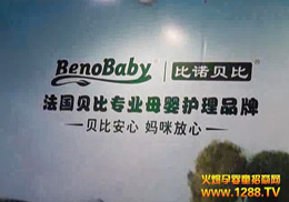 ����ؐ�ȇ��H���F���޹�˾2012�����V��չ�@ٝ�u