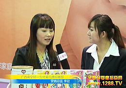 ĵ��(��i)Ʒ�ƅ���2012�����V��չ��(b��o)��