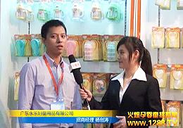 �����V��չ����(l��)�D����Ʒ���޹�˾���ܻ��ˌ�(zhu��n)�L(f��ng)