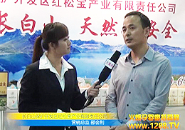 �L��ɽ�t�Ɍ��a(ch��n)�I(y��)����؟(z��)�ι�˾�����V��չ�ϴ�Ź��