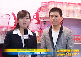 ֮ؐ����ƿ�y��2012�����V��չ ����o����ͯʳƷƷ