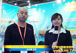 ��ΐ�(��i)���o���������P(gu��n)��(��i) ��������2012�����V��չ