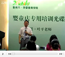 ��ͯ����ƌ�(d��o)ُ���ɣ��ϣ�3