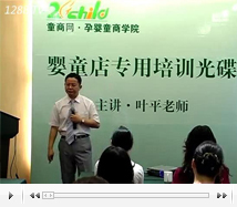 ��ͯ����ƌ�(d��o)ُ���ɣ��£�2