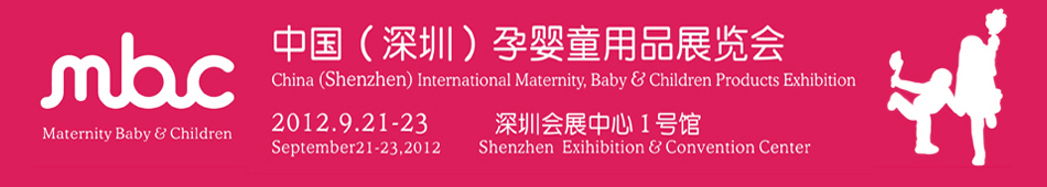 2012�Ї������ڣ��Ћ�ͯ��Ʒչ�[��