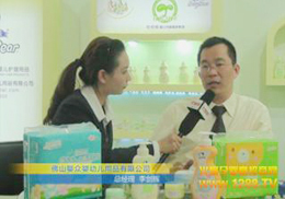 ��ɽ�뱊���׃���Ʒ���޹�˾��2012��������չ���F(xi��n)��