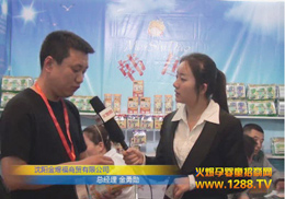 ���r�������oʳ2012����չ���ܻ𱬾W(w��ng)���L