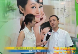 ��Դ��ѩ���ˌ�(sh��)�I(y��)���޹�˾���ܻ𱬾W(w��ng)���L