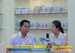 �ÿɐ۹�˾��������2012�Ϻ�CBME��ͯչ