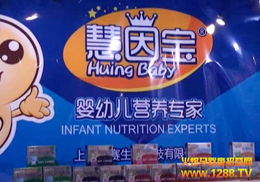 ����?q��)�Ʒ�?012�Ϻ�CBME��ͯչ��Ź��