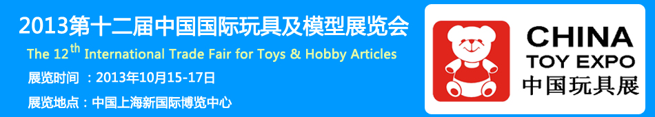 2013��ʮ�����Ї�(gu��)��(gu��)�H��߼�ģ��չ�[��(hu��)