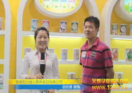 ����(y��ng)�⽡����˾�x��2013�V�ݾ���չ���ܻ𱬾W(w��ng)��(zhu��n)�L