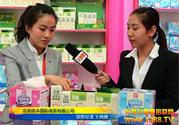 ��(y��u)ľĸ��aƷ2013��������չ���ܻ𱬾W���L