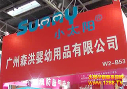 ��ؐ������2013��������չȫ���Pע���c