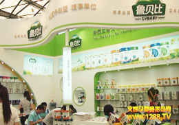 ��ؐ�ȇ��H���F���޹�˾�Ϻ�CBMEչ���F(xi��n)�L(f��ng)��