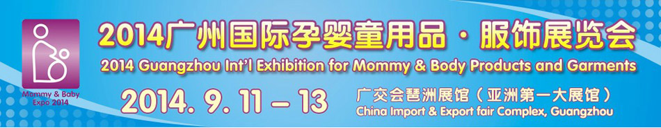 2014�V�݇��H�Ћ�ͯ��Ʒ.���չ�[��(hu��)