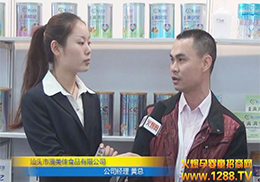 �𱬾W(w��ng)�ھ���չ��������ʳƷ�S��(j��ng)���M�Ќ��L