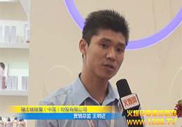 ���ސ۠I�N���O(ji��n)���ڽ��ܻ𱬾W(w��ng)ӛ�߲��L