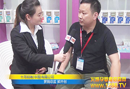 ʮ���乫˾�I(y��ng)�N���O(ji��n)�ڱ�������չ���ܻ𱬾W(w��ng)���L