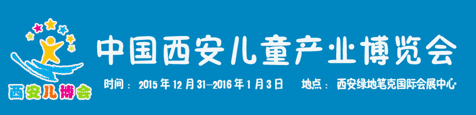 2015�Ї�(gu��)����������ͯ�a(ch��n)�I(y��)���[��(hu��)