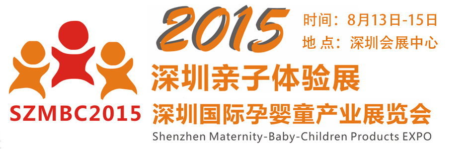 2015�������H���w�չ��2015���ڇ��H�Ћ�ͯ�a(ch��n)�I(y��)չ�[��