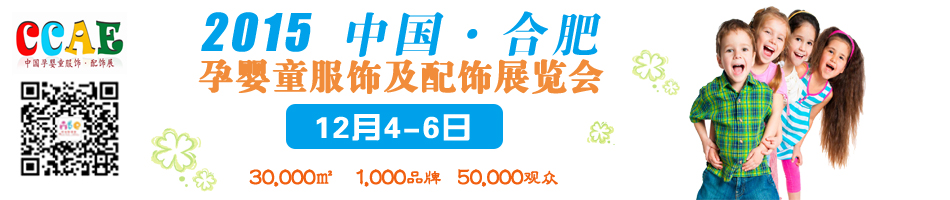 2015�Ї�(gu��)���Ϸʣ��Ћ�ͯ������չ�[��(hu��)