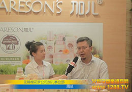 �Ӄ���ͯϴ�o��Ʒ���Ϻ�CBME��ͯչ�Ͻ��ܻ𱬾W(w��ng)�Č��L