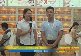 �V�݃|����ͯ����Ʒ���޹�˾���Ϻ�CBMEչ��(hu��)�Ͻ��ܻ𱬾W(w��ng)���L