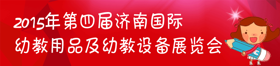 2015����Č��Ї�����(j��)�ϣ����H�Ћ�ͯ�a(ch��n)Ʒ���[��