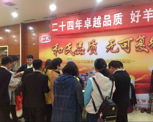 觀中國羊奶新高度 看和氏騰飛中原