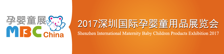 2017���ڇ��H�Ћ�ͯ��Ʒչ�[��