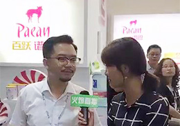 ��ֱ����ȫ��߶˾d���̷ۡ����S�V��CBMEչ��(hu��)�F(xi��n)��