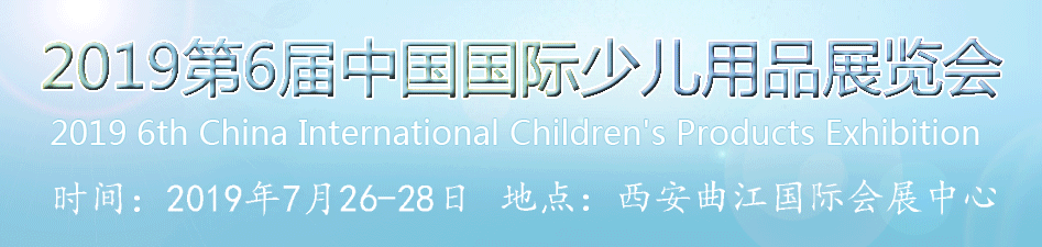 2019��6���Ї����H�ك���Ʒչ�[��